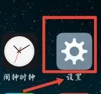 vivo手机触屏设置在哪里设置