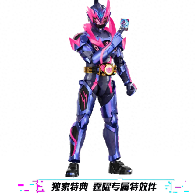 铠甲勇士模形（铠甲勇士星曜诀醒霆曜铠甲铠魂成品模型公开 配置了全部武装）