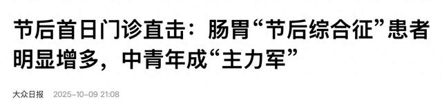 不典型增生是恶性肿瘤吗?（这种致癌物）