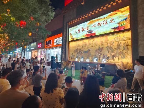 敦煌暑期惠民盛宴不负“时空”