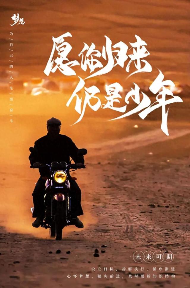 美好的一天用英语怎么说（🔆²⁰²⁵₀₉₁₄）