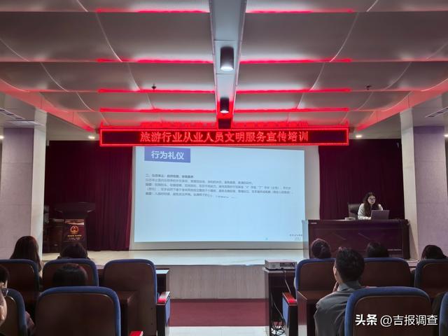 扶余市提升旅游服务质效 护航游客舒心之旅