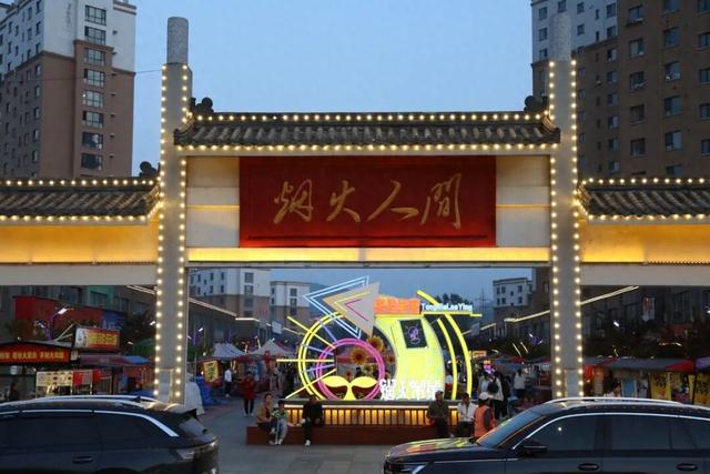 乘着高铁游白山 | 江源区“乘高铁 迎华诞”百姓舞台展风采专场演出火热上演
