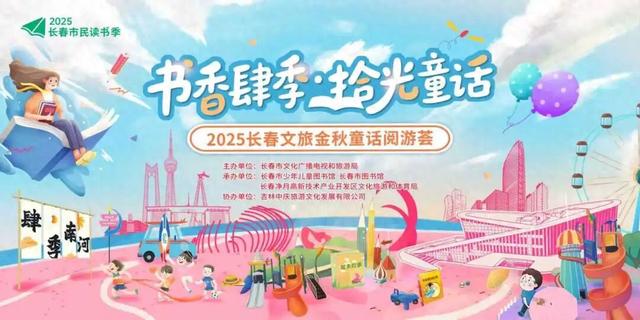 最新消息！10.4-10.5，肆季南河新玩法来啦