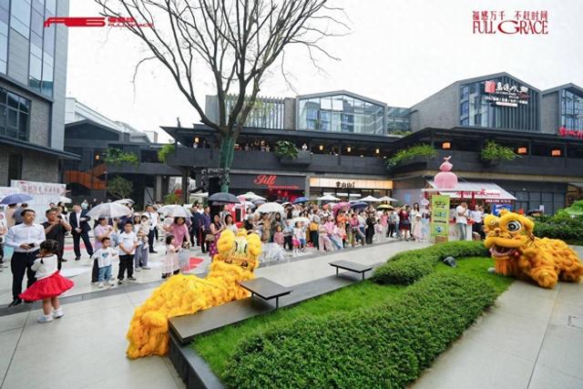 成都青羊：“双节”新趣处 来福感肆承包你24小时“福气”与慢活