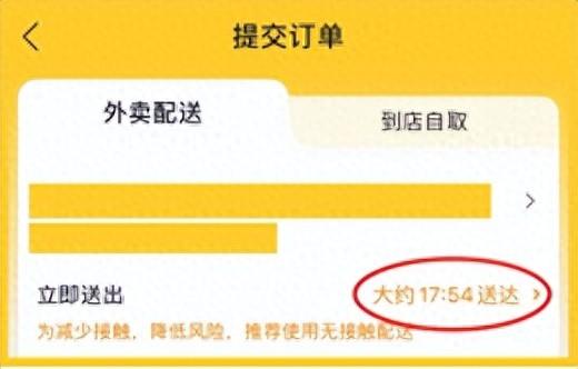 美团公开骑手算法核心规则，四重时间保护配送员
