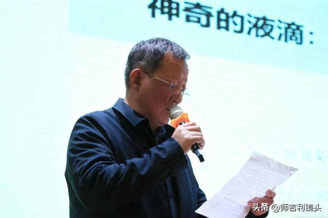 西安交大张旭瑞教授为咸阳彩虹中学师生作科普报告