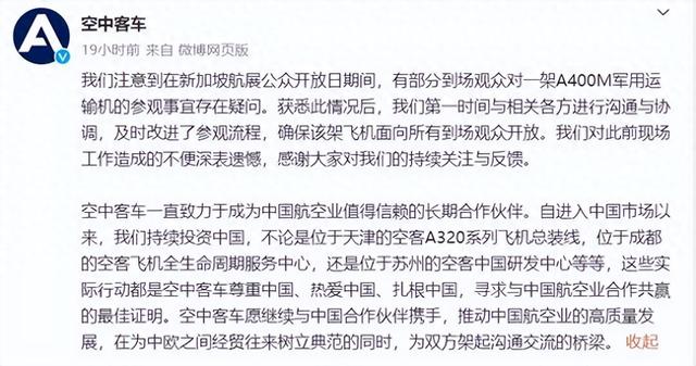 赚中国钱，不捧中国场？为何三大航2400亿买空客，也不买国产C919
