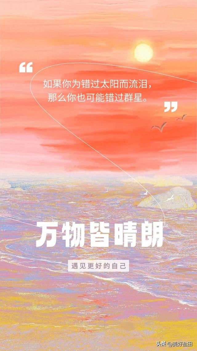 阿霞，2026年的第一天，我要对你表白！