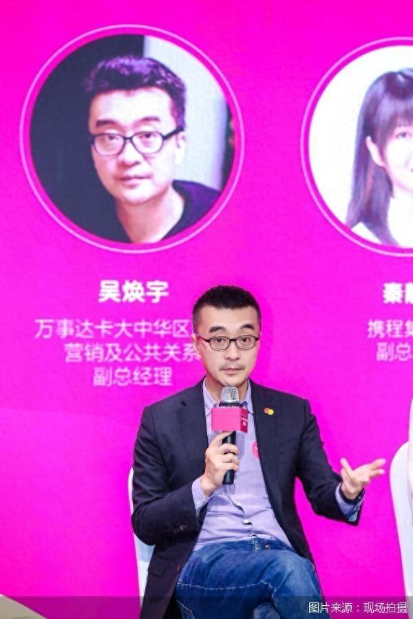 240小时免签下北京入境游｜万事达卡大中华区市场营销及公共关系副总经理吴焕宇：  自由行成为入境游客的主流旅行方式