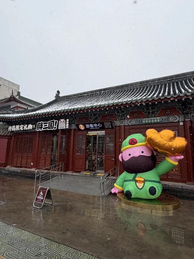 胖三国文创店明日开启试运营 | 邀您共赴一场“萌趣三国”文创之旅