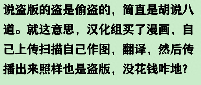 饲养员游戏破解版（为什么现在玩不到盗版的大型单机游戏了网友道出真相了）