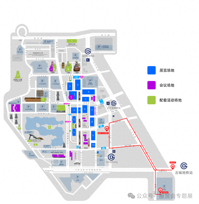 请查收！2025年服贸会交通出行指南