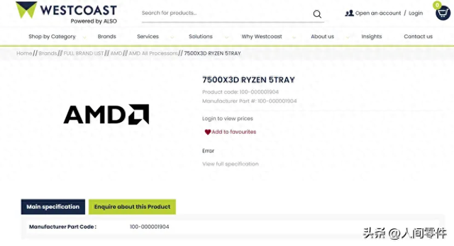 AMD最亲民X3D要来了！Zen4老架构焕发第二春