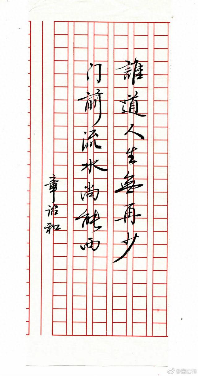 岁月沉香处	，心安是吾乡