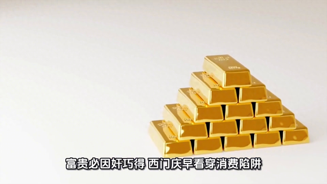 购物狂游戏破解版（现代购物体验西单庆买奢侈与现代购物狂对比）