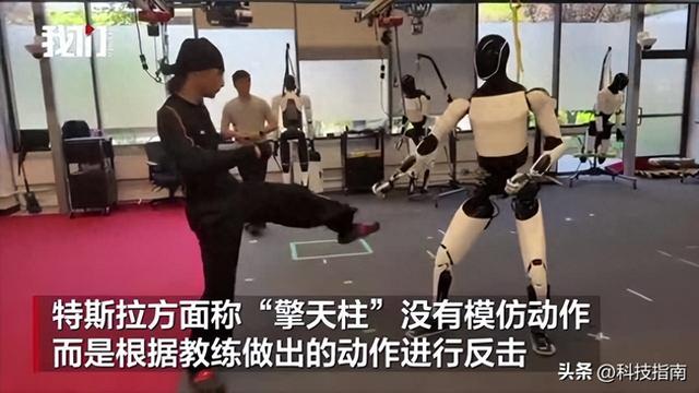 不是遥控！马斯克摊牌擎天柱真AI，特斯拉80%估值押这步险棋