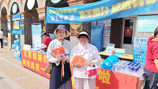 “清凉包”暖人心！烟台市导游协会开展“关爱导游•盛夏送清凉”活动