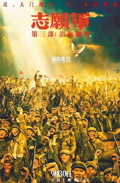 超级三国2修改版下载（2025年国庆档欲与大片试比新）