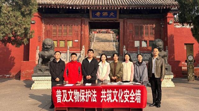 稷山县文物保护中心开展文物保护宣传活动