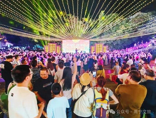 41.52万人次疯玩！超3亿元收入！周宁双节你参与了吗？