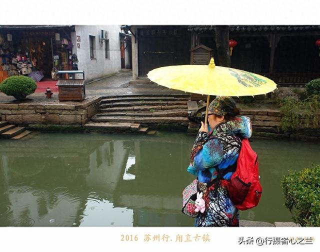 江南古镇行游影记（25）—甪直古镇（一）