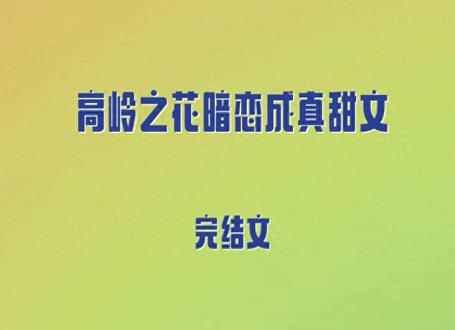 同南烟