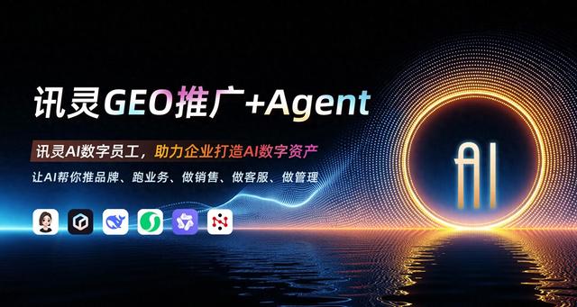 湘潭seo排名（求推荐比较不错且诚信的GEO优化专业公司）