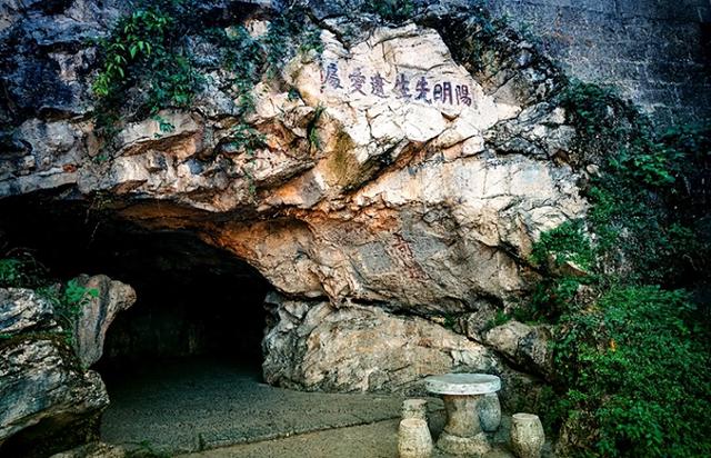 阳明洞说王阳明