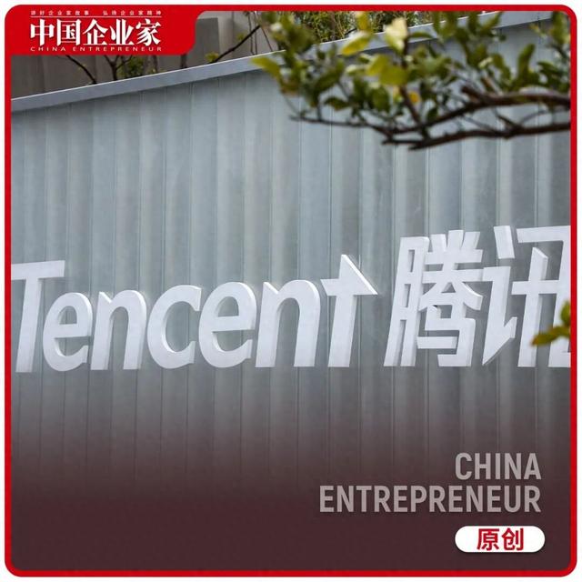 腾讯AI，还没打出微信王牌
