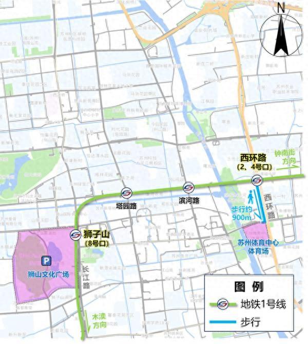 “苏小超”巅峰对决今晚上演！出行攻略+文明观赛倡议请查收