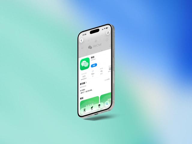 iOS微信更新8.0.64版本，新页面来了