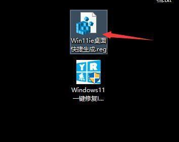 怎么找到电脑上的ie浏览器（Win11 如何简单调出ie浏览器）