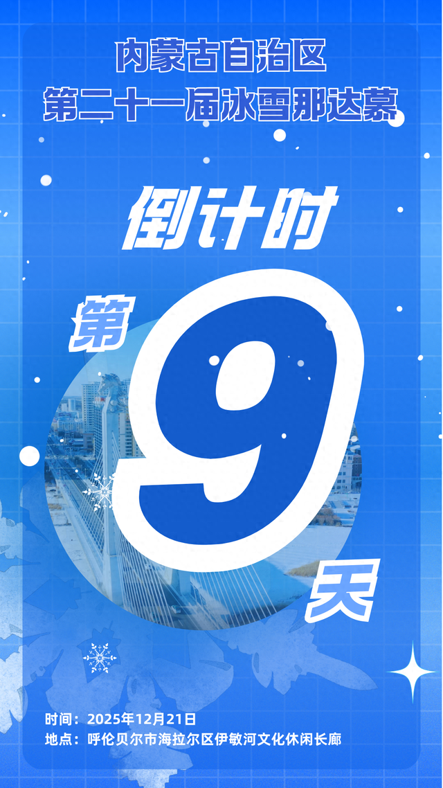 央视《新闻联播》聚焦呼伦贝尔