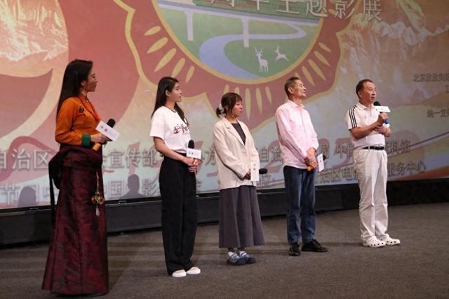 庆祝西藏自治区成立60周年主题影展在京闭幕