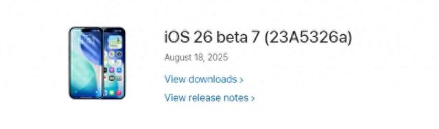 真快！iOS 26.0 beta 7 内测发布，新增自适应电源