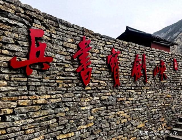 长江兵书宝剑峡【原创】作者：铁十师陶玉和