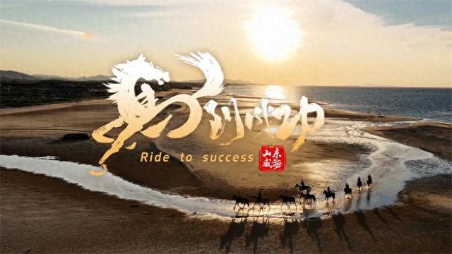 骑马，看海，为友谊干杯！这位韩国大叔在威海过上了向往的生活