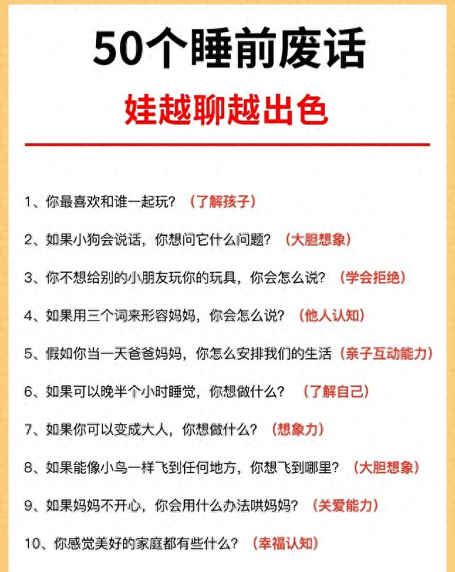 水杯上刻提醒多喝水的句子（睡前聊这50句废话）