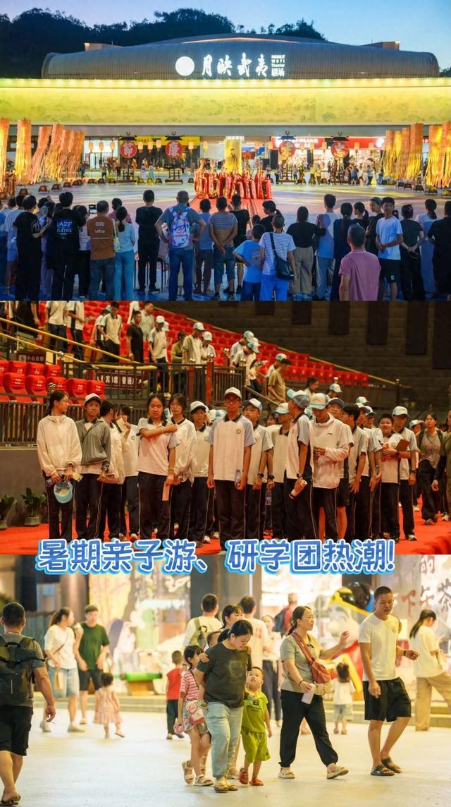 家长问爆了：「月映武夷」凭什么成暑假“必修课”？