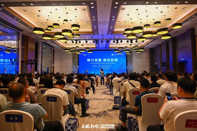 【2025数博会】贵州贵安发展集团有限公司党委书记、董事长罗佳玲：贵阳贵安图灵小镇加速构建AI产业生态，布局未来发展
