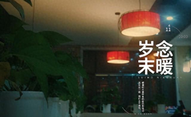 岁末凌晨的生活感悟之旅