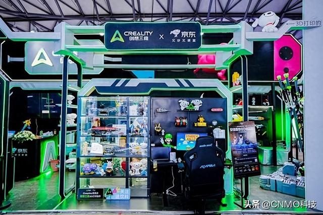 2025 ChinaJoy盛大开幕 京东3D打印展区引爆二次元热潮