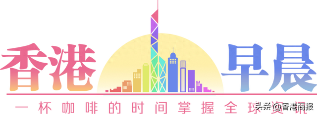 香港早晨丨港人法国登山堕坡命悬一线，家人众筹210万包机返港