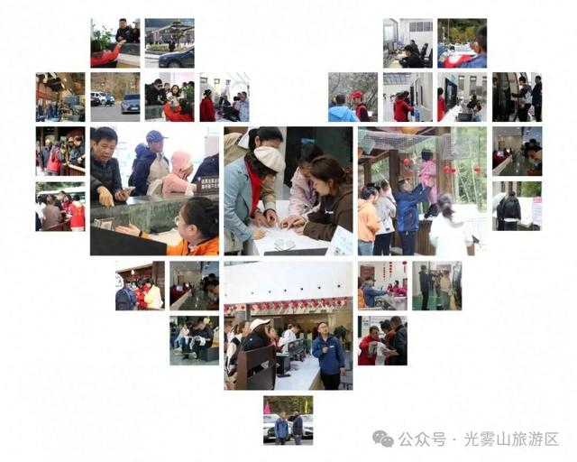 光雾山红叶节：暖心守护，让醉美秋色更有温度