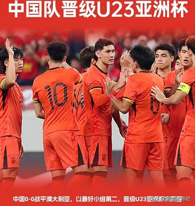 2-1，3-2！亚预赛大结局！7场卡位战仅1场0-0，亚洲杯16强出炉！