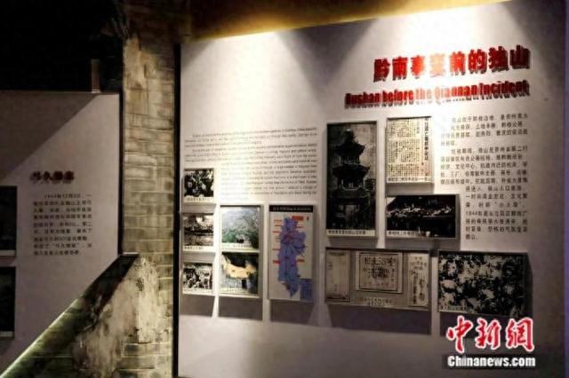 重走抗战路，一定要去一趟黔南州！