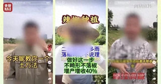 缺德！全是假的，全是演的！网友暴怒：太没有良心了！