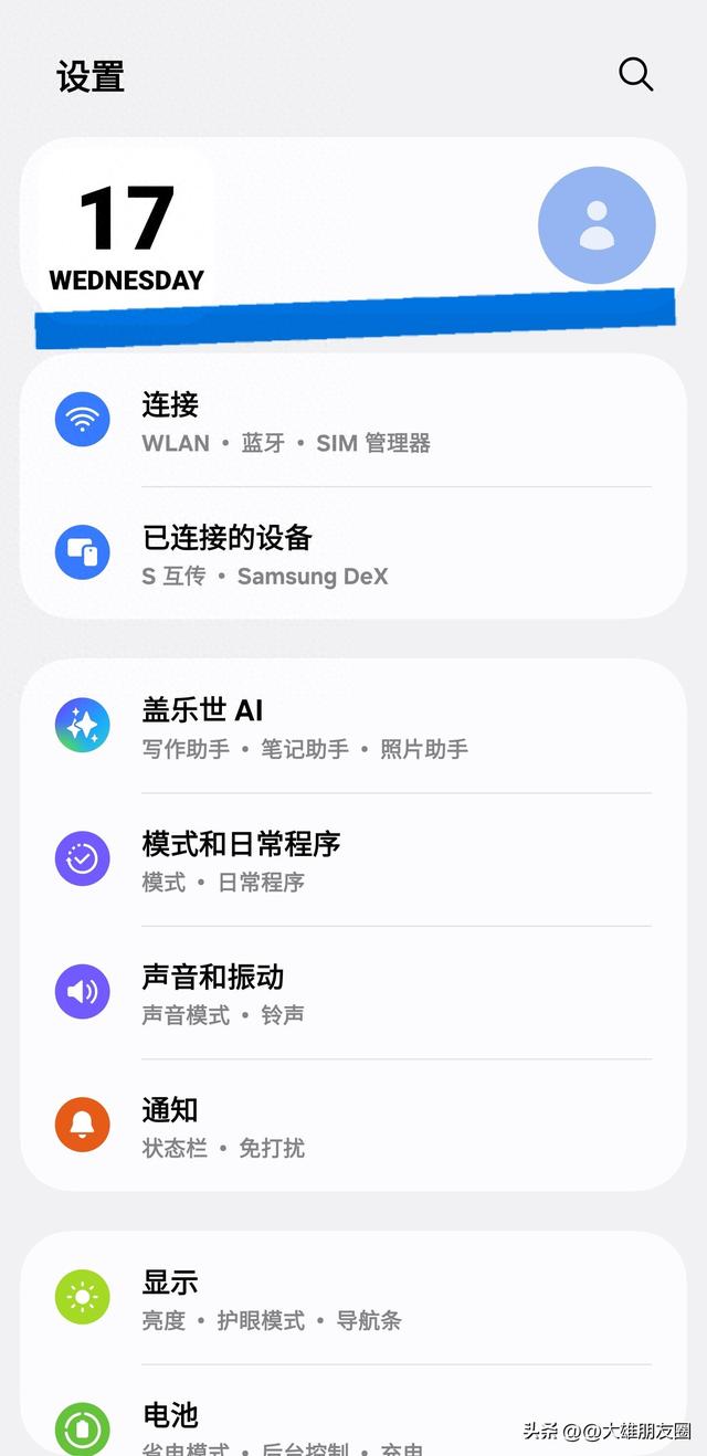 丢失的三星手机怎样定位找寻手机（三星手机丢失后查找手机及防止别人开锁安全设置教程）