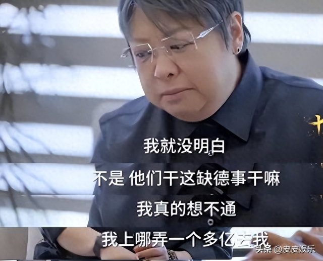 假慈善、贪污上亿？曾被实名举报的韩红	，如今还是走到了这一步